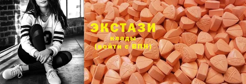 это формула  Ирбит  Ecstasy XTC 