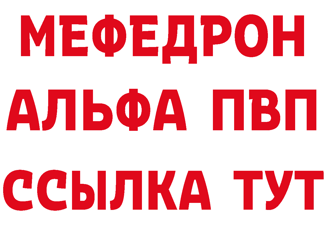 Бутират GHB как войти это ссылка на мегу Ирбит